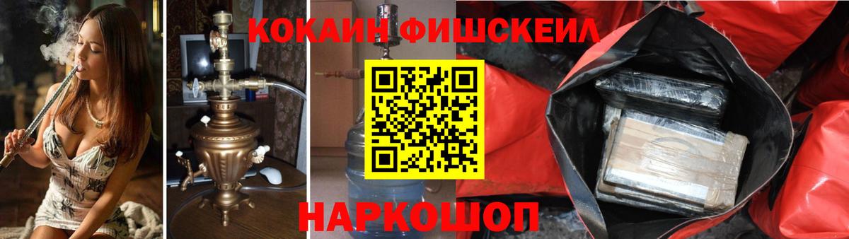 COCAIN  COCAIN Боливия  Балахна  Cocaine Columbia 