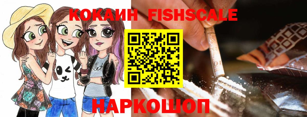 COCAIN Колумбийский Балахна