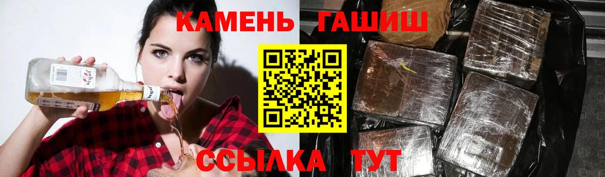 КЕТАМИН  КОКАИН  Меф МЯУ МЯУ кристаллы  Балахна  Альфа ПВП СОЛЬ   Марихуана  Канабис  Гашиш  Меф МЯУ МЯУ кристаллы 