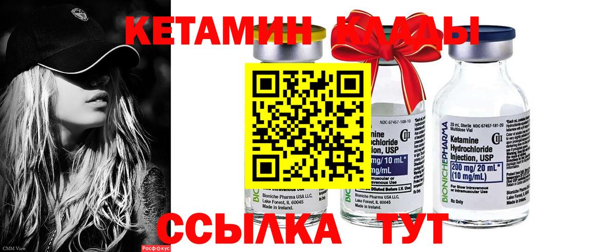 КЕТАМИН ketamine  Балахна  blacksprut ссылки  КЕТАМИН ketamine 