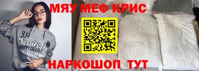 соль курить ск Апрелевка