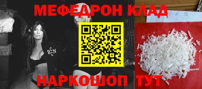 молекула духа Аргун