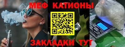 молекула духа Аргун