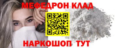 спайс Гуково