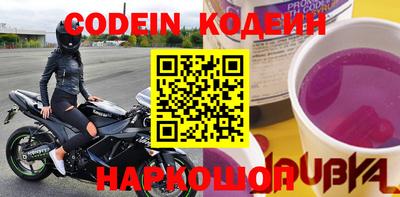 молекула духа Аргун