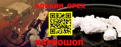 ГАЛЛЮЦИНОГЕННЫЕ ГРИБЫ Гудермес