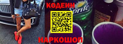 спайс Гуково