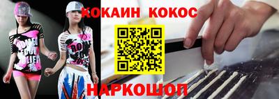 ГАЛЛЮЦИНОГЕННЫЕ ГРИБЫ Гудермес