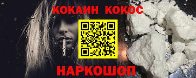 молекула духа Аргун