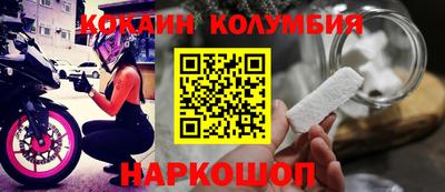 молекула духа Аргун