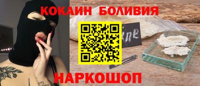 молекула духа Аргун