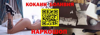 спайс Гуково