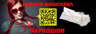 спайс Гуково