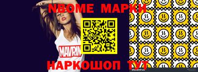 молекула духа Аргун