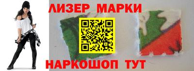 спайс Гуково