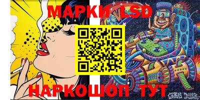 молекула духа Аргун