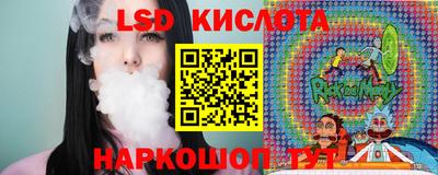 ГАЛЛЮЦИНОГЕННЫЕ ГРИБЫ Гудермес