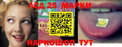 спайс Гуково