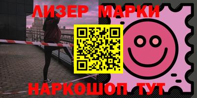 кокаин VHQ Гулькевичи