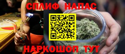 молекула духа Аргун