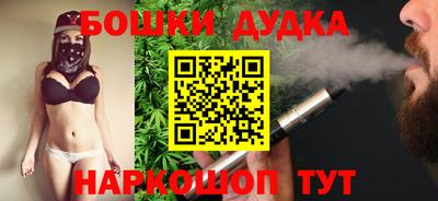 мефедрон мука Апшеронск