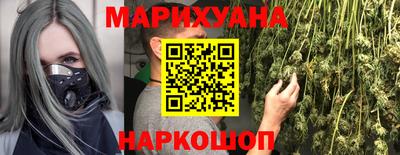 ГАЛЛЮЦИНОГЕННЫЕ ГРИБЫ Гудермес