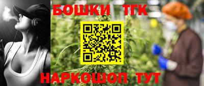 спайс Гуково