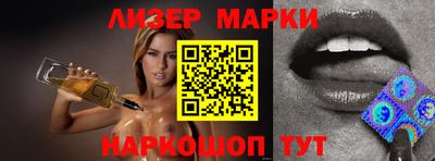 мефедрон мука Апшеронск