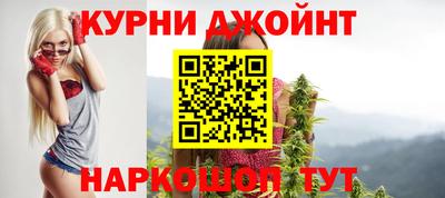 ГАЛЛЮЦИНОГЕННЫЕ ГРИБЫ Гудермес