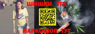 молекула духа Аргун