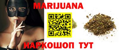 мефедрон мука Апшеронск