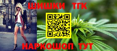 молекула духа Аргун