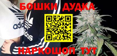 молекула духа Аргун