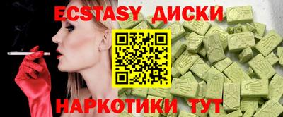 кокаин VHQ Гулькевичи