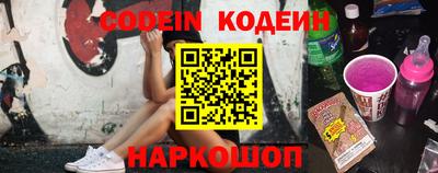 кокаин VHQ Гулькевичи