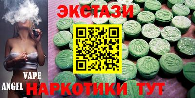спайс Гуково