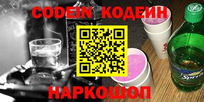 кокаин VHQ Гулькевичи
