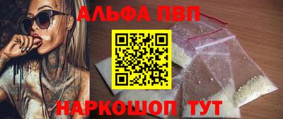 спайс Гуково