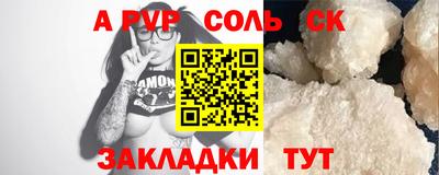 кокаин VHQ Гулькевичи