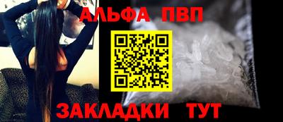 молекула духа Аргун