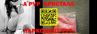 спайс Гуково