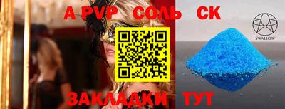 кокаин VHQ Гулькевичи