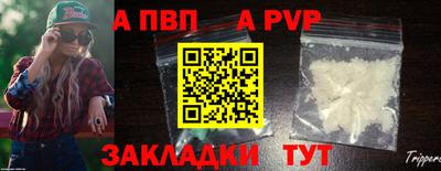 молекула духа Аргун