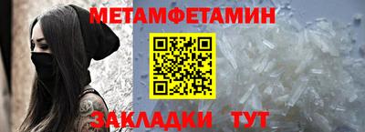 спайс Гуково