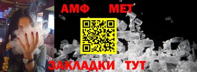 мефедрон мука Апшеронск