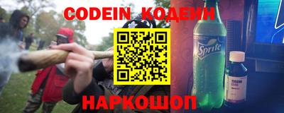 молекула духа Аргун