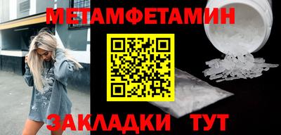 соль курить ск Апрелевка