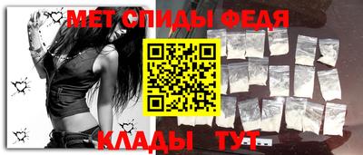 мефедрон мука Апшеронск