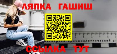 кокаин VHQ Гулькевичи