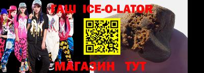 ГАЛЛЮЦИНОГЕННЫЕ ГРИБЫ Гудермес